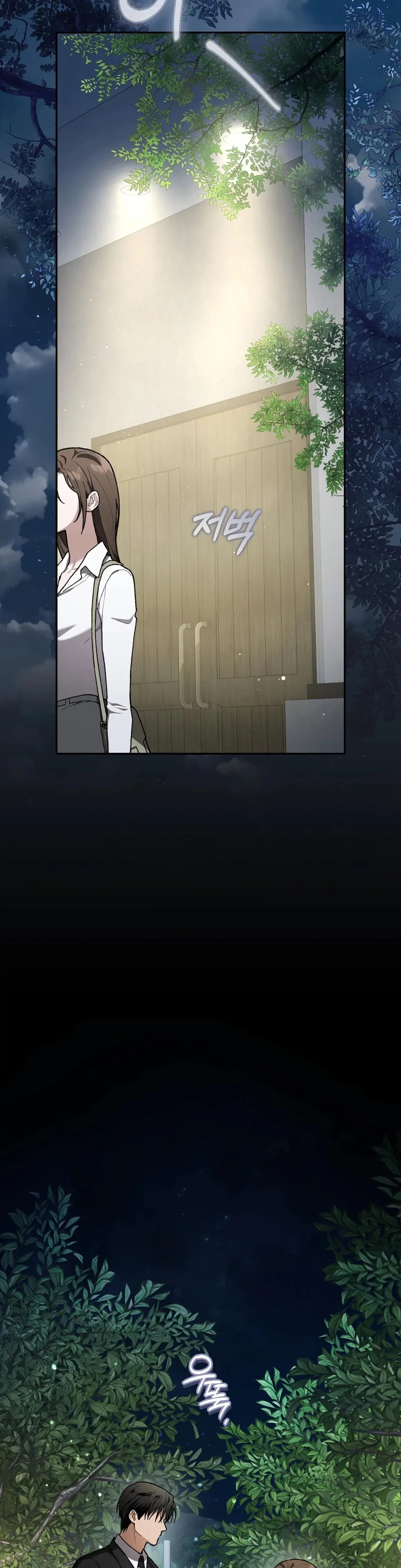 National Route 1 Chapter 21 - Page 12
