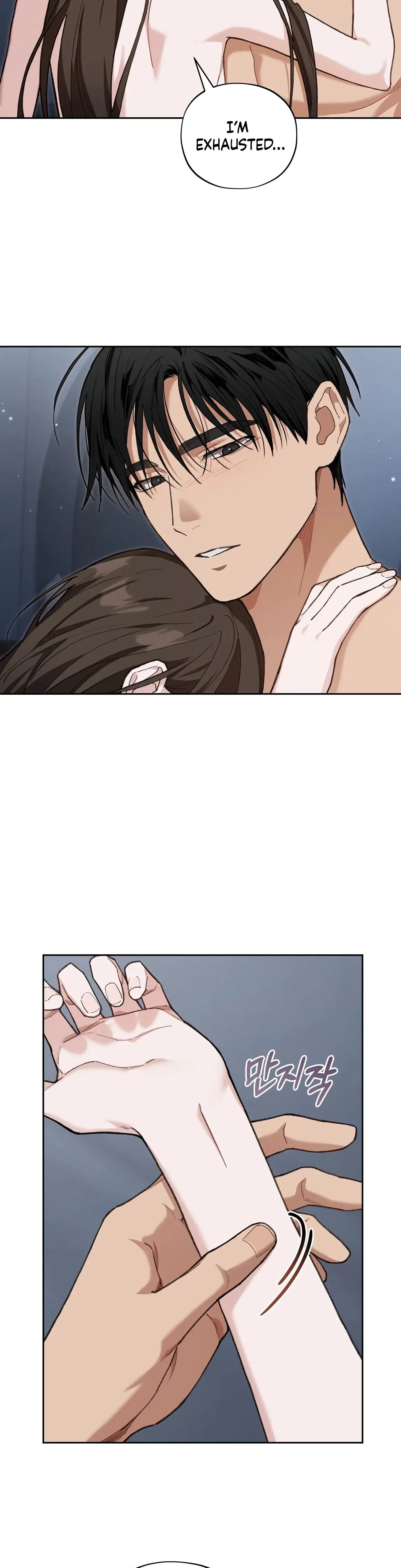 National Route 1 Chapter 23 - Page 27