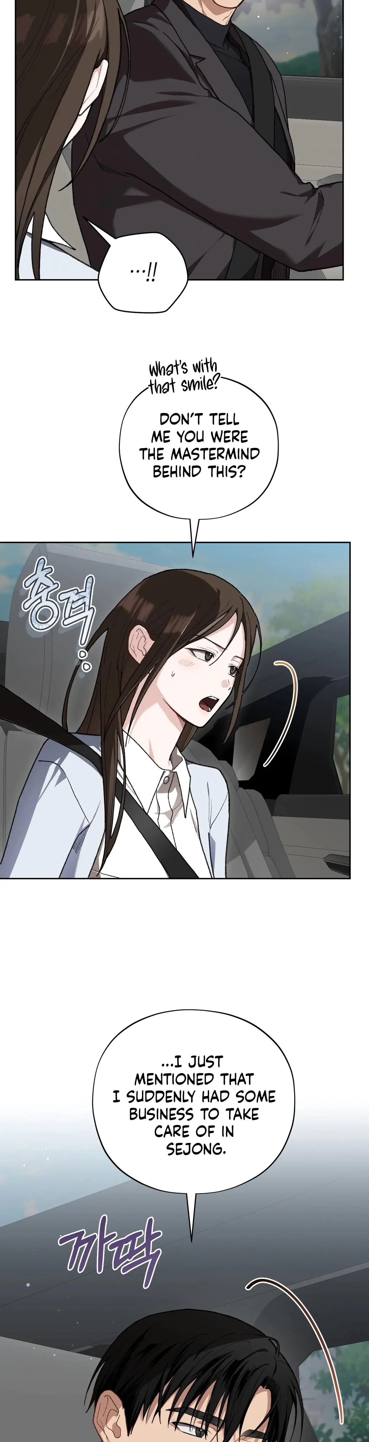 National Route 1 Chapter 27 - Page 16