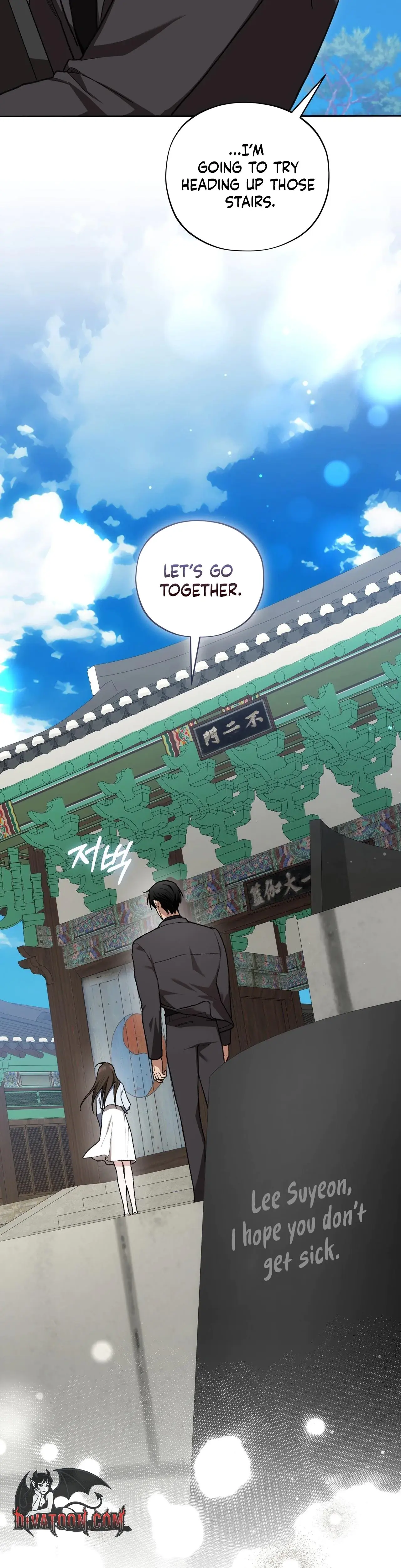 National Route 1 Chapter 27 - Page 31