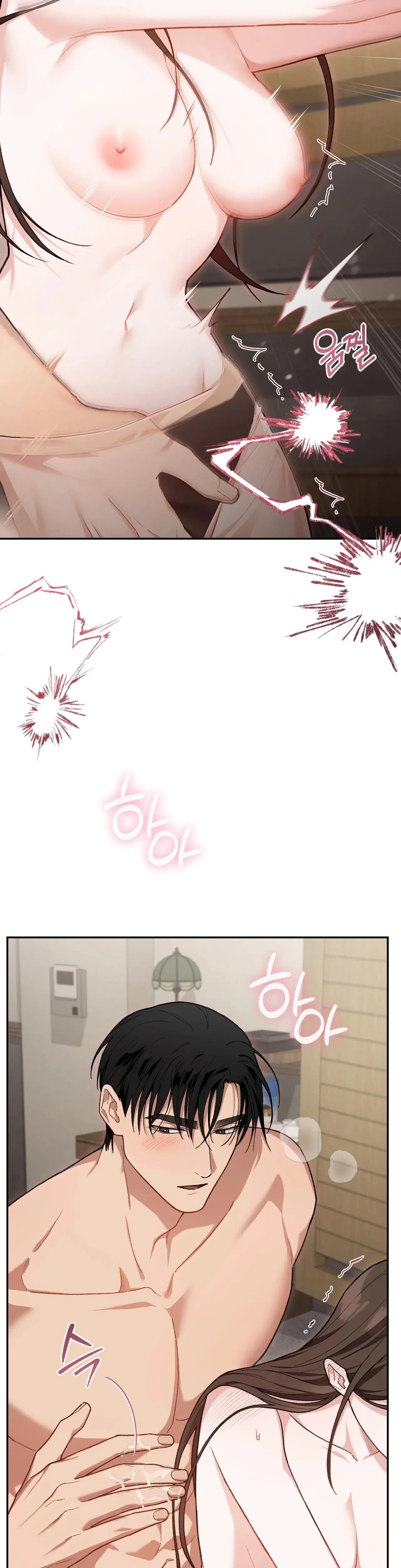 National Route 1 Chapter 28 - Page 23