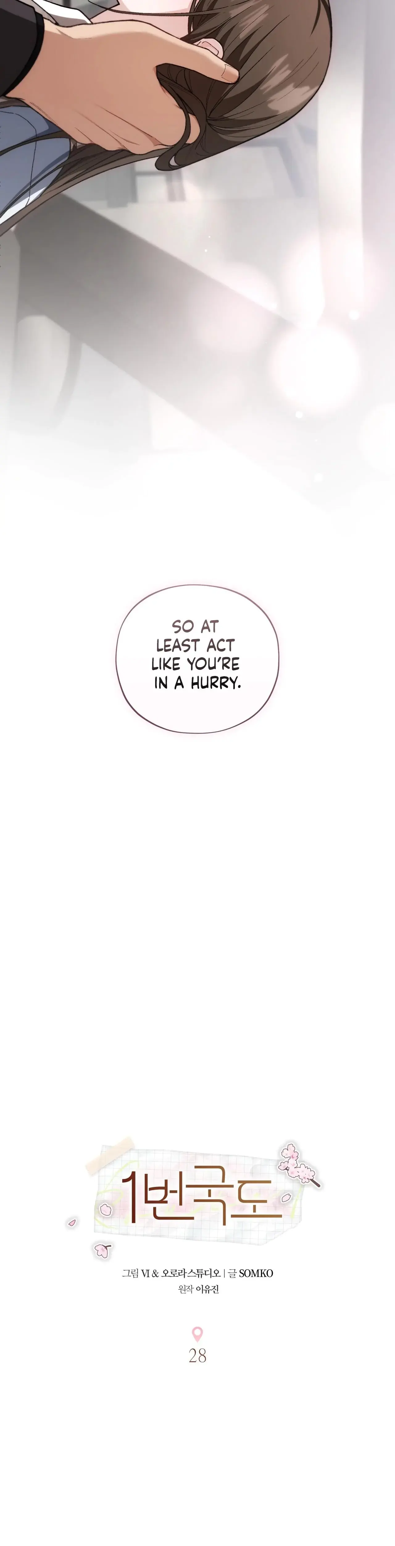 National Route 1 Chapter 28 - Page 4