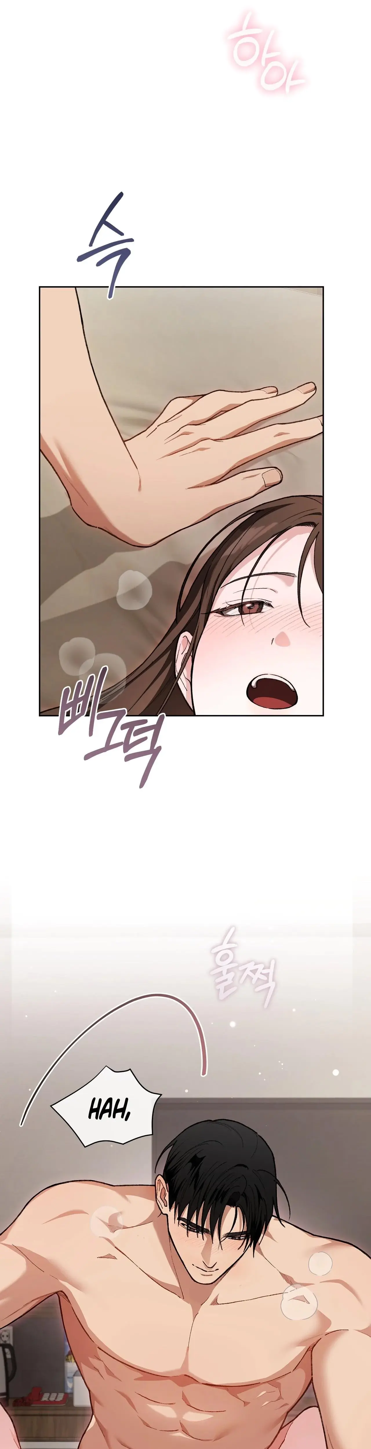 National Route 1 Chapter 29 - Page 3