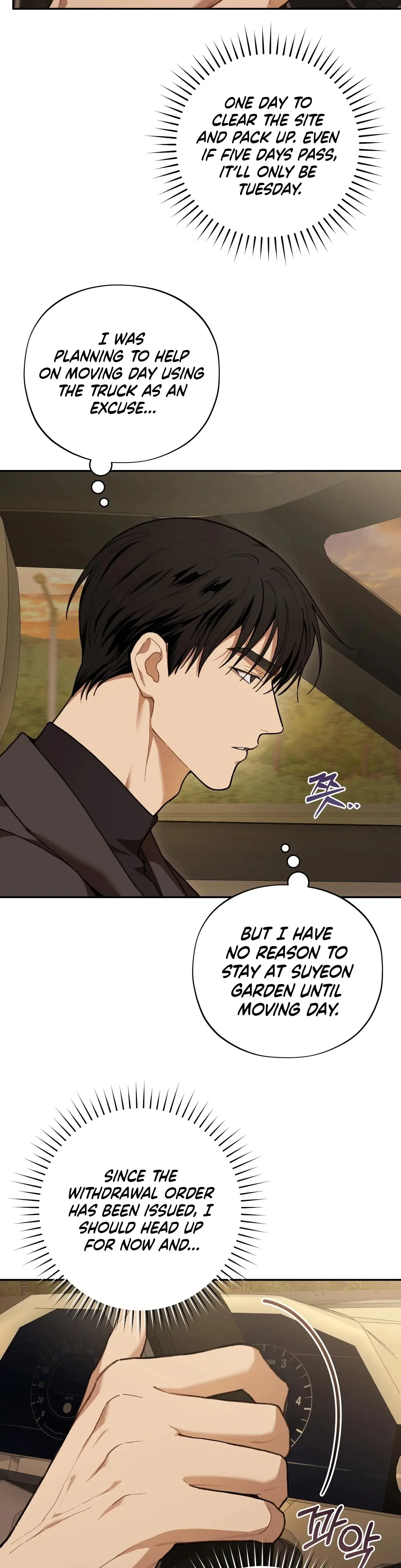 National Route 1 Chapter 30 - Page 36