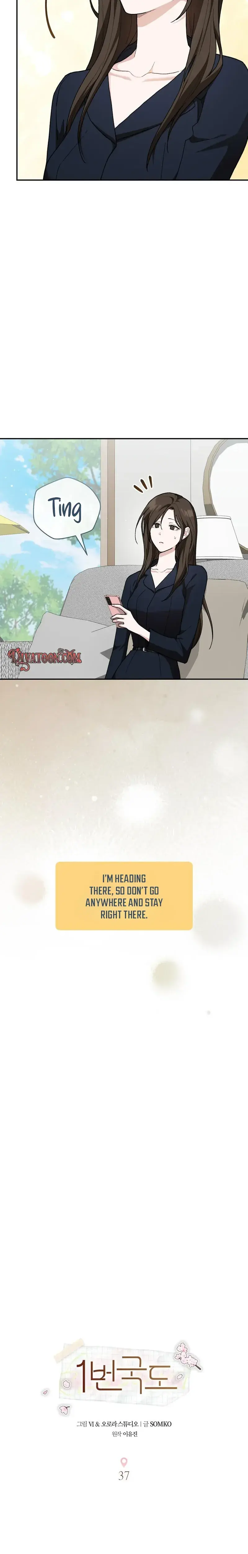 National Route 1 Chapter 37 - Page 19