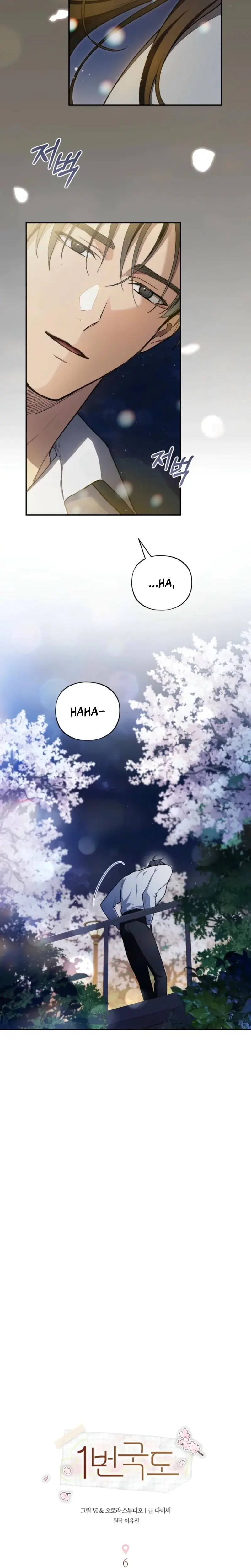 National Route 1 Chapter 6 - Page 4