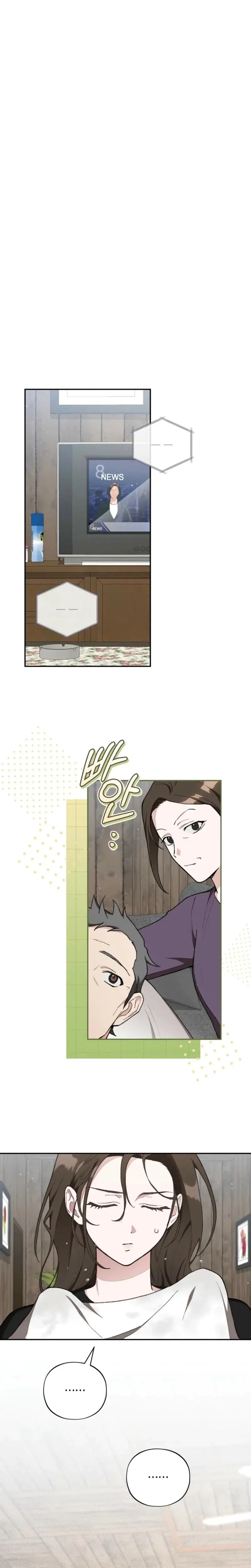 National Route 1 Chapter 6 - Page 5