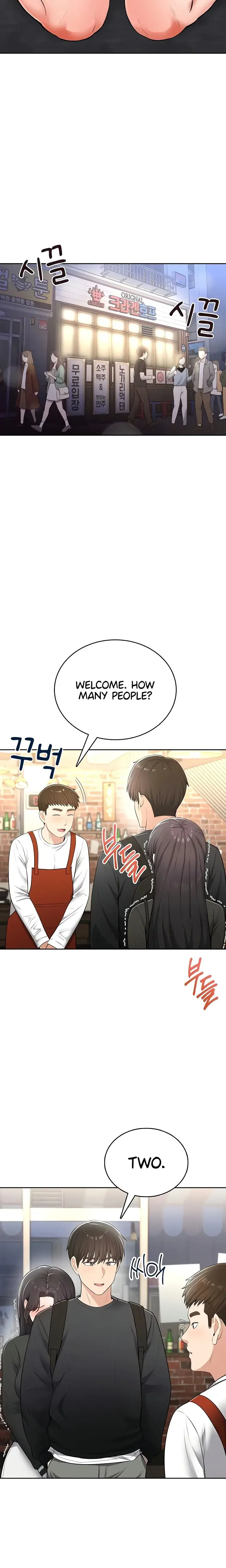 Naughty Girl Chapter 13 - Page 12