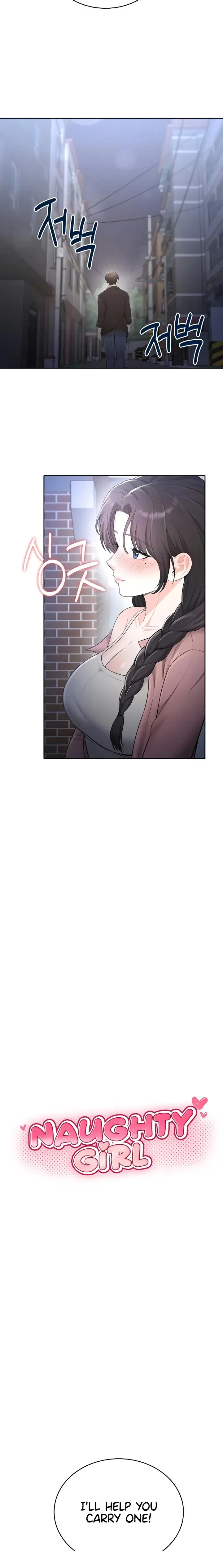 Naughty Girl Chapter 15 - Page 3