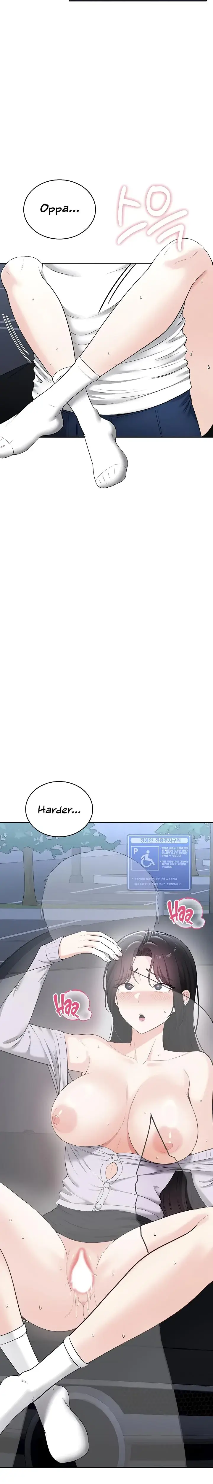Naughty Girl Chapter 21 - Page 23