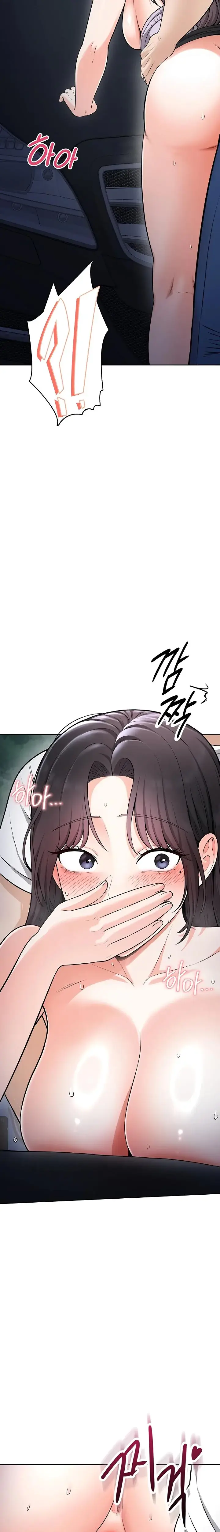 Naughty Girl Chapter 22 - Page 6
