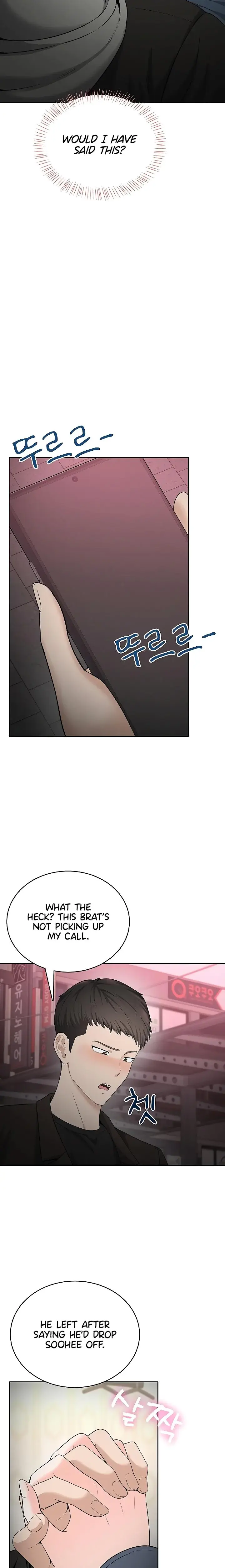 Naughty Girl Chapter 24 - Page 8