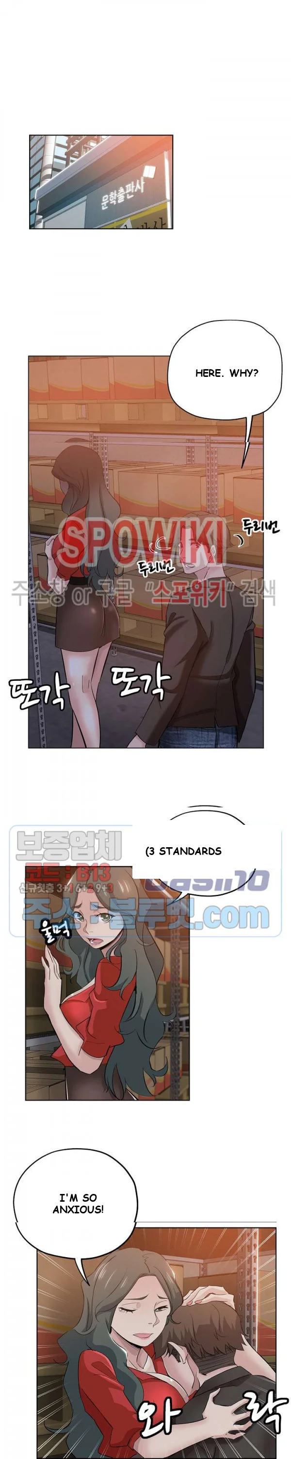 Naughty Girl Chapter 26 - Page 10