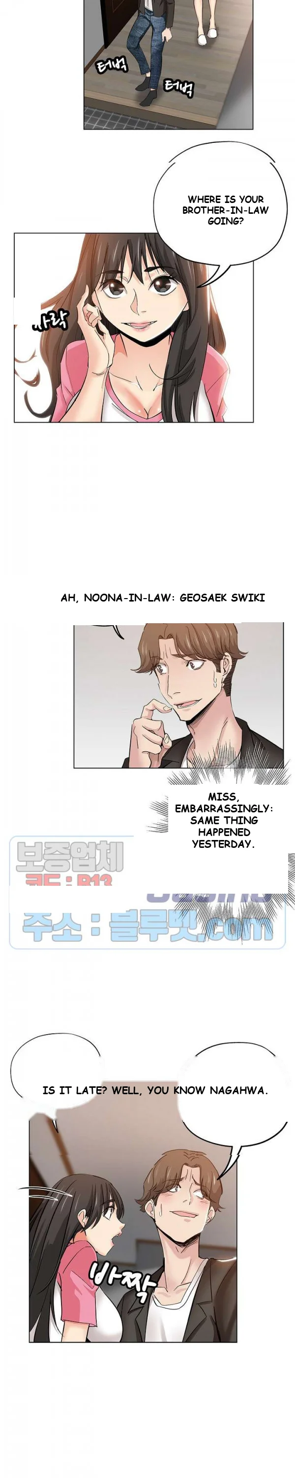 Naughty Girl Chapter 26 - Page 8