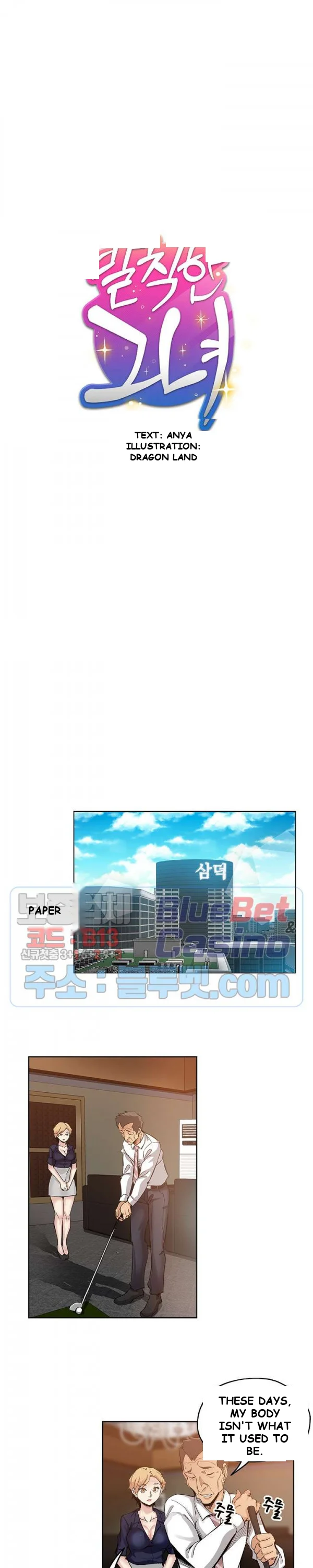 Naughty Girl Chapter 27 - Page 7