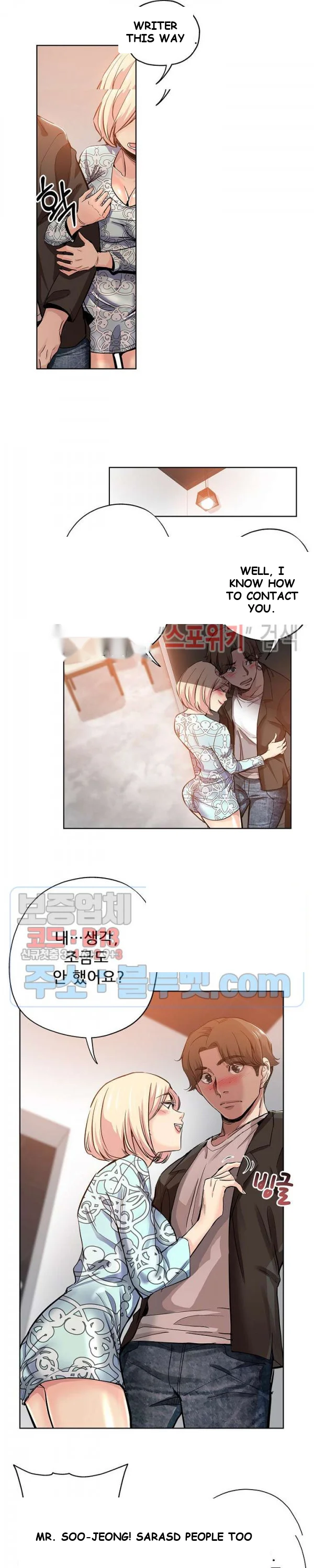 Naughty Girl Chapter 28 - Page 12