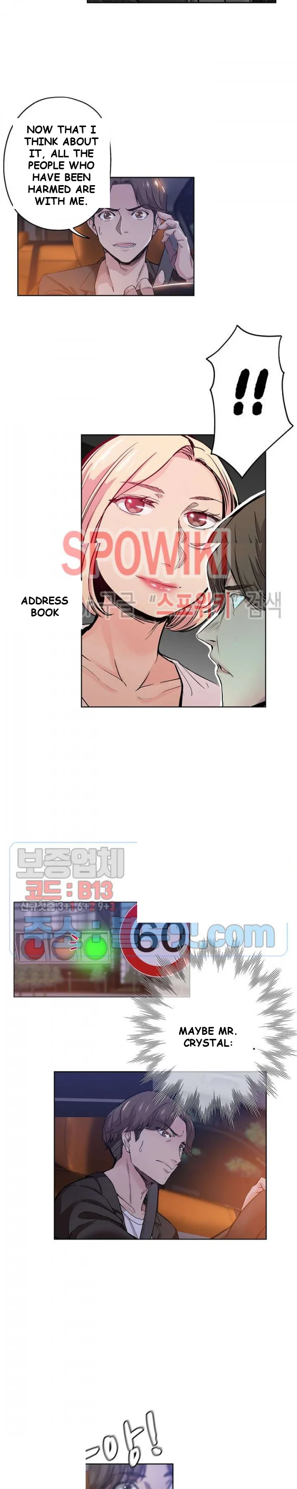 Naughty Girl Chapter 28 - Page 9