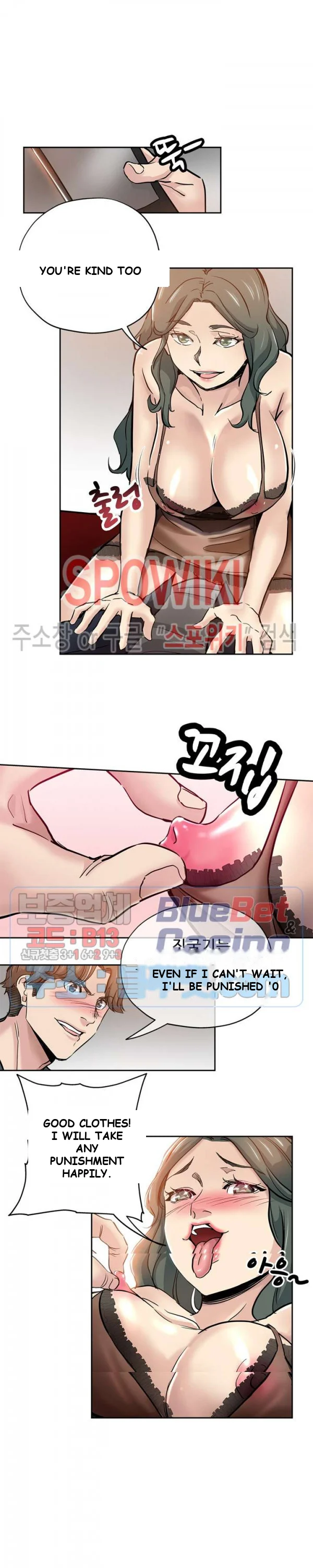 Naughty Girl Chapter 29 - Page 17