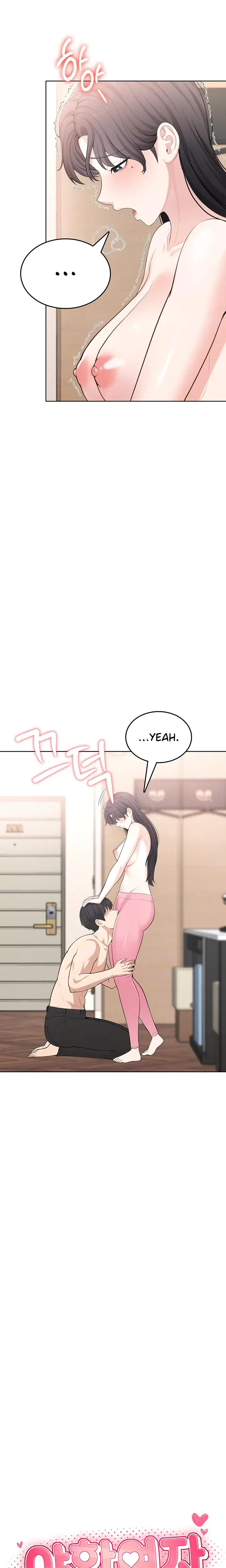 Naughty Girl Chapter 4 - Page 6