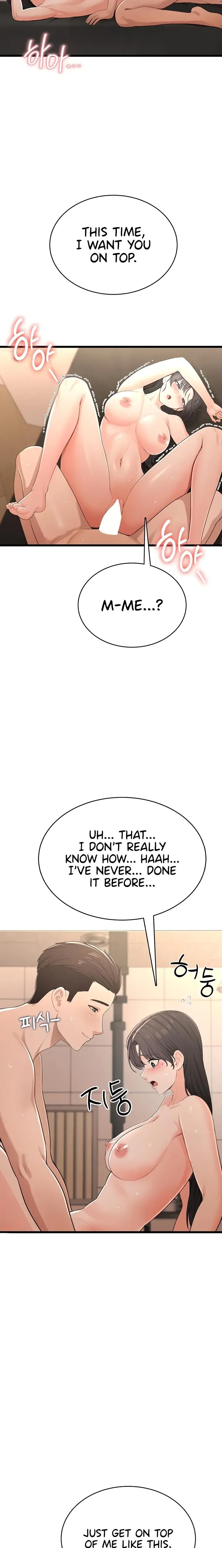 Naughty Girl Chapter 8 - Page 12
