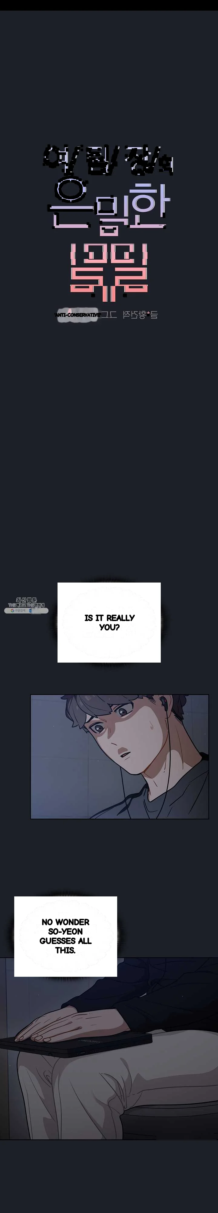 Naughty Little Secret Chapter 18 - Page 2