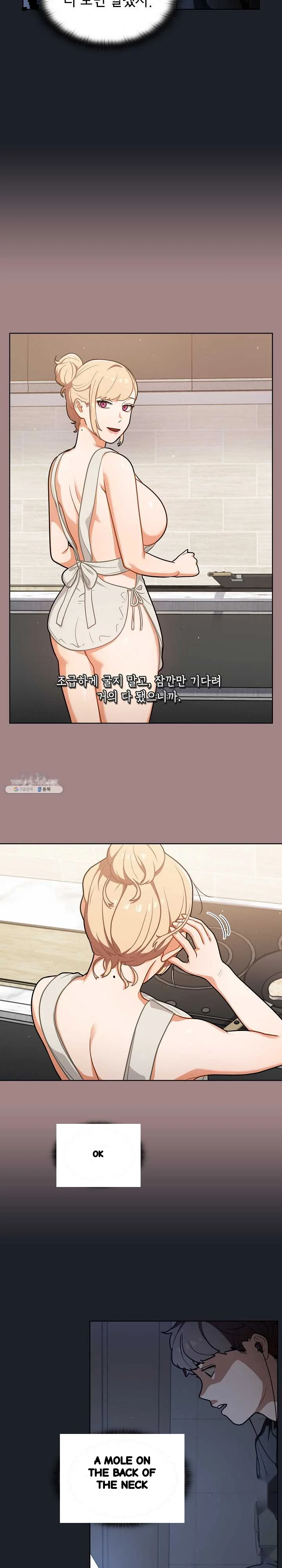 Naughty Little Secret Chapter 18 - Page 4