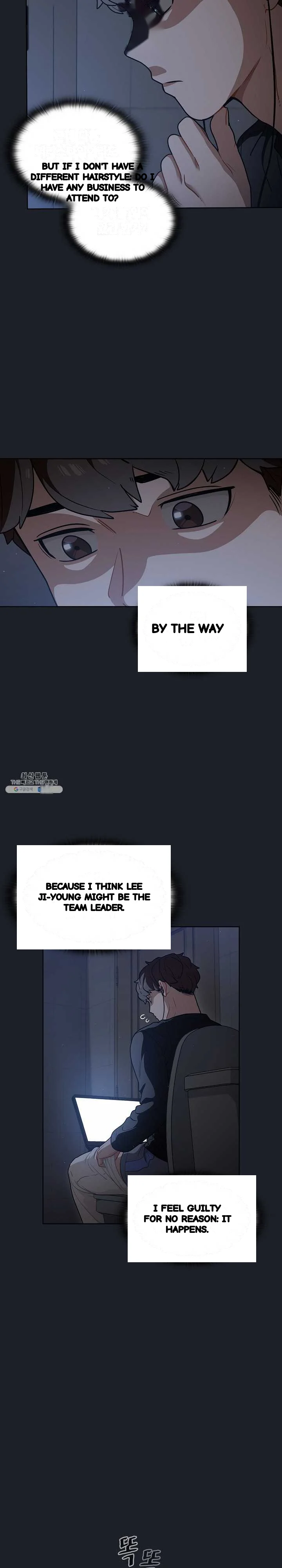 Naughty Little Secret Chapter 18 - Page 6