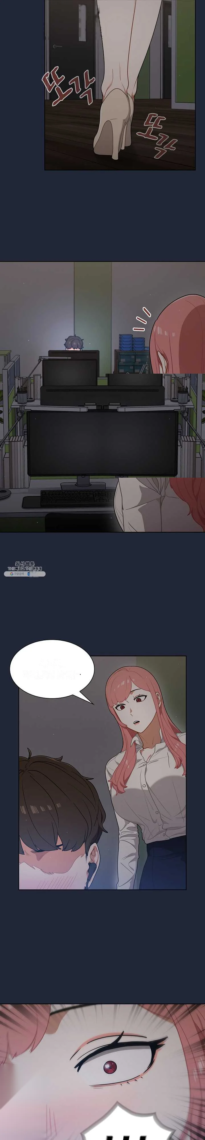 Naughty Little Secret Chapter 19 - Page 16