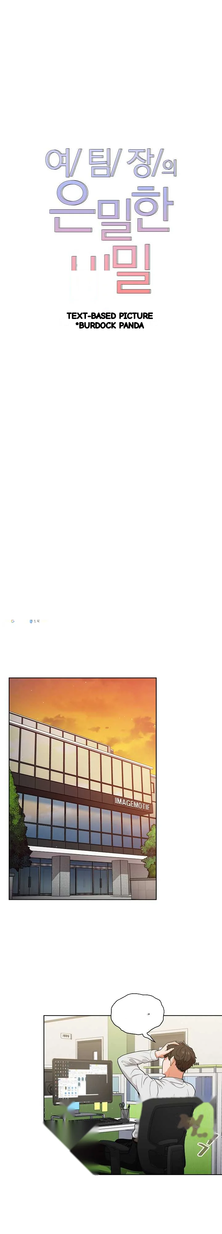 Naughty Little Secret Chapter 19 - Page 2