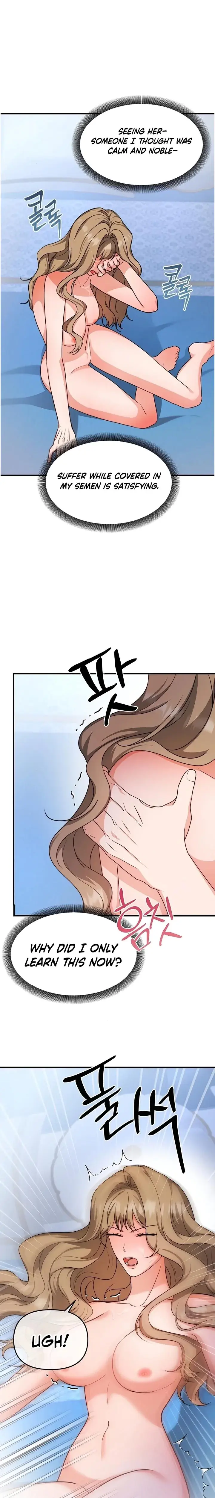 Neighbor Could You Please Unlock My Handcuffs Chapter 6 - Page 11