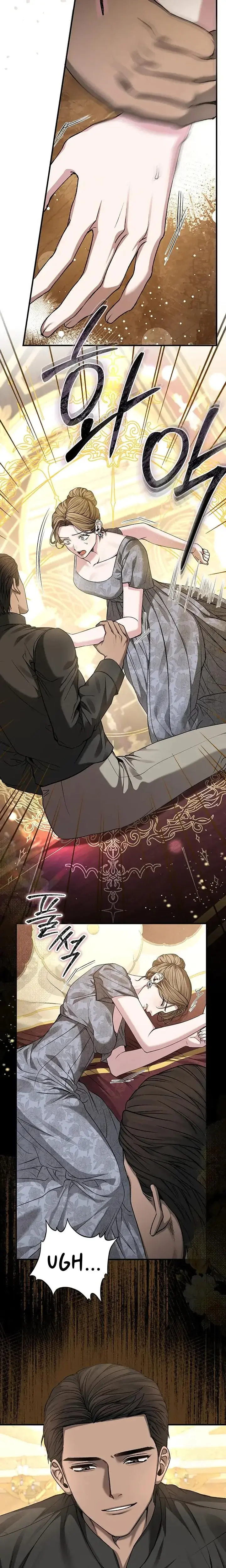 Nellies Secret Garden Chapter 2 - Page 4