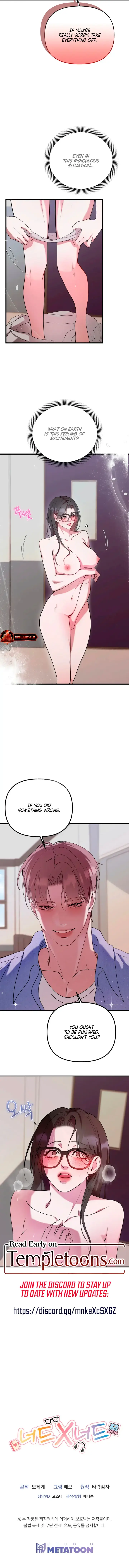 Nerd X Nerd Chapter 0 - Page 3