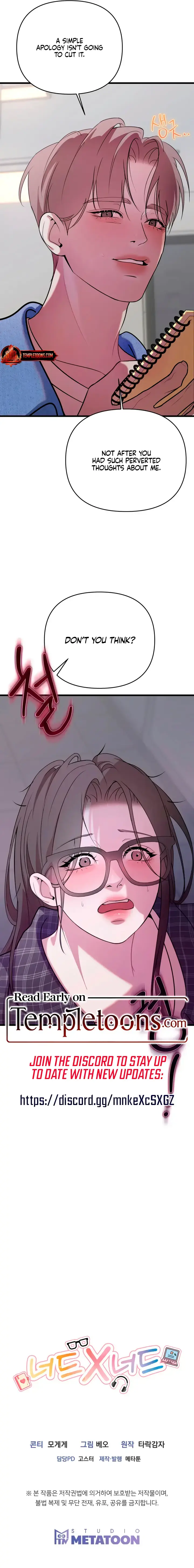 Nerd X Nerd Chapter 1 - Page 13