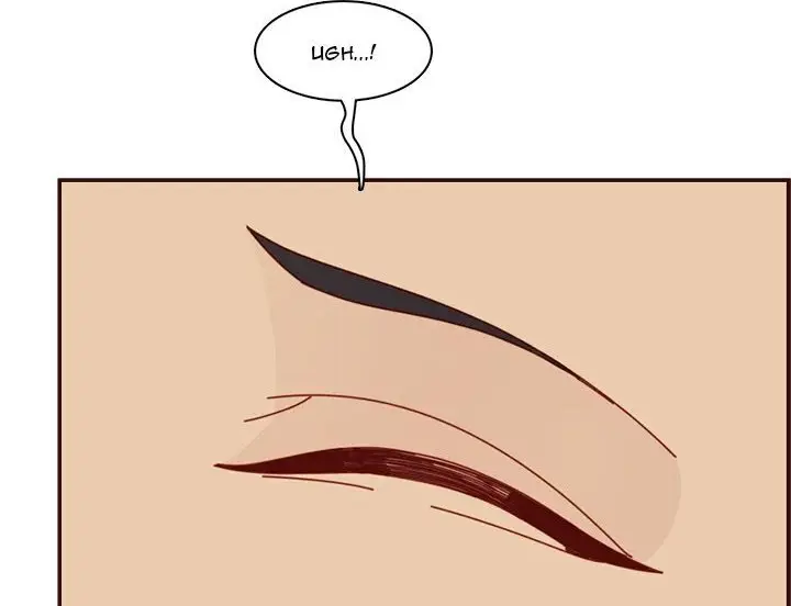 Never Too Late Chapter 112 - Page 27