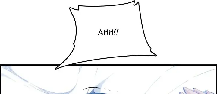 Never Too Late Chapter 30 - Page 19