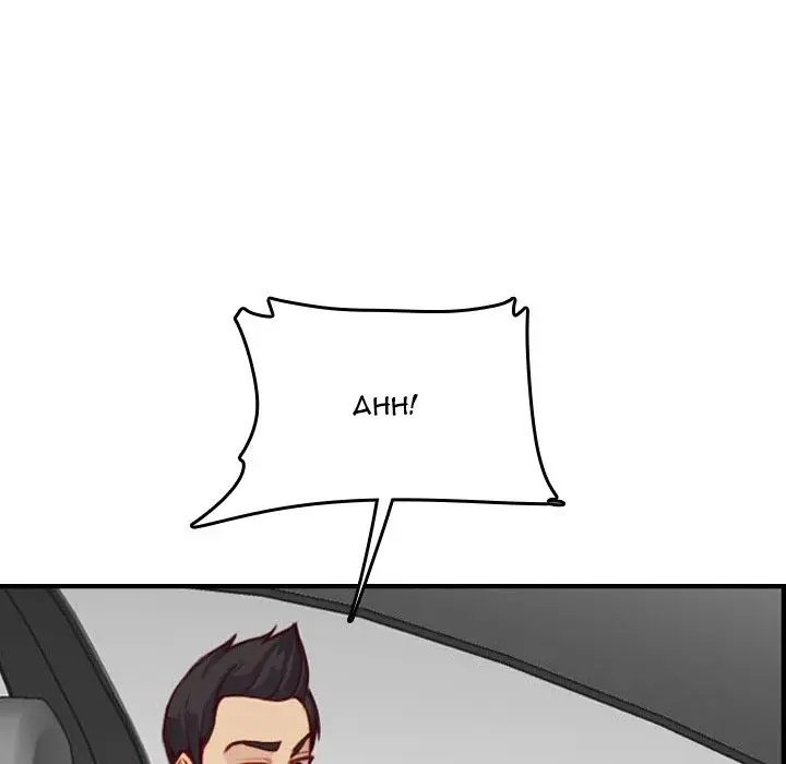 Never Too Late Chapter 45 - Page 111