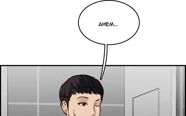 Never Too Late Chapter 6 - Page 15