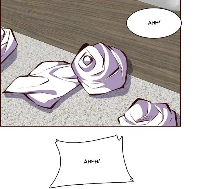 Never Too Late Chapter 91 - Page 109
