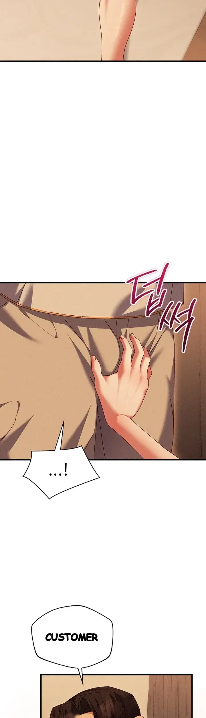 New Town Massage Chapter 30 - Page 3