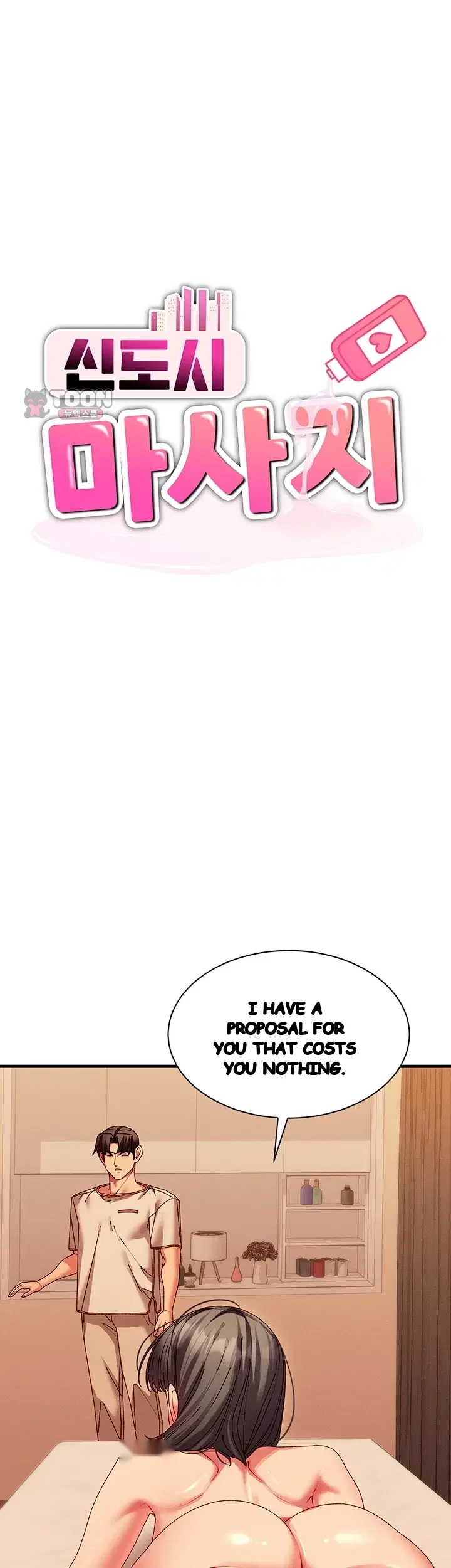 New Town Massage Chapter 31 - Page 2