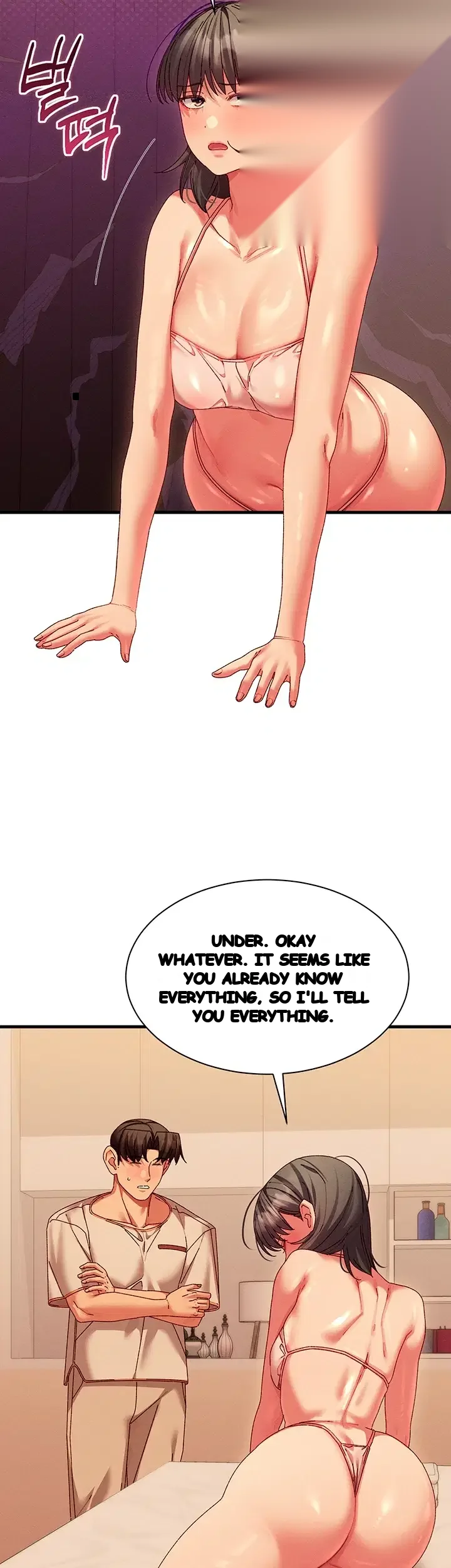 New Town Massage Chapter 31 - Page 4