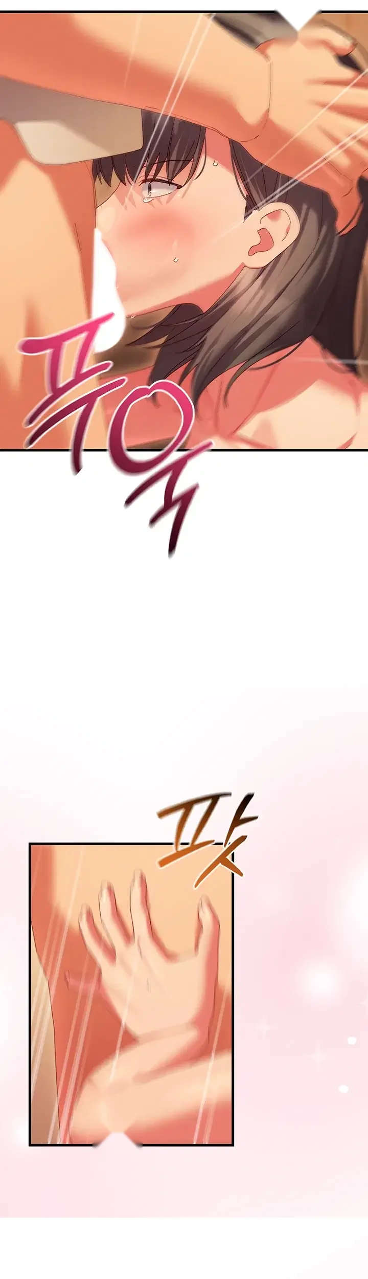 New Town Massage Chapter 31 - Page 43