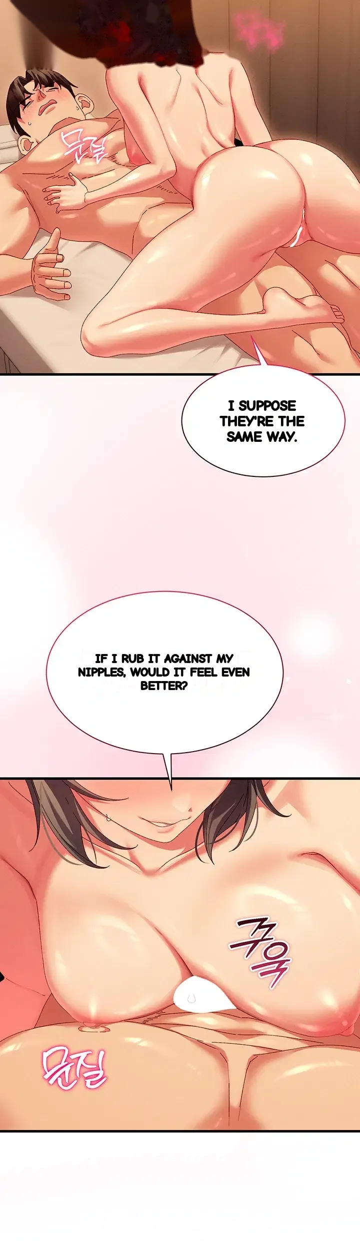 New Town Massage Chapter 32 - Page 12
