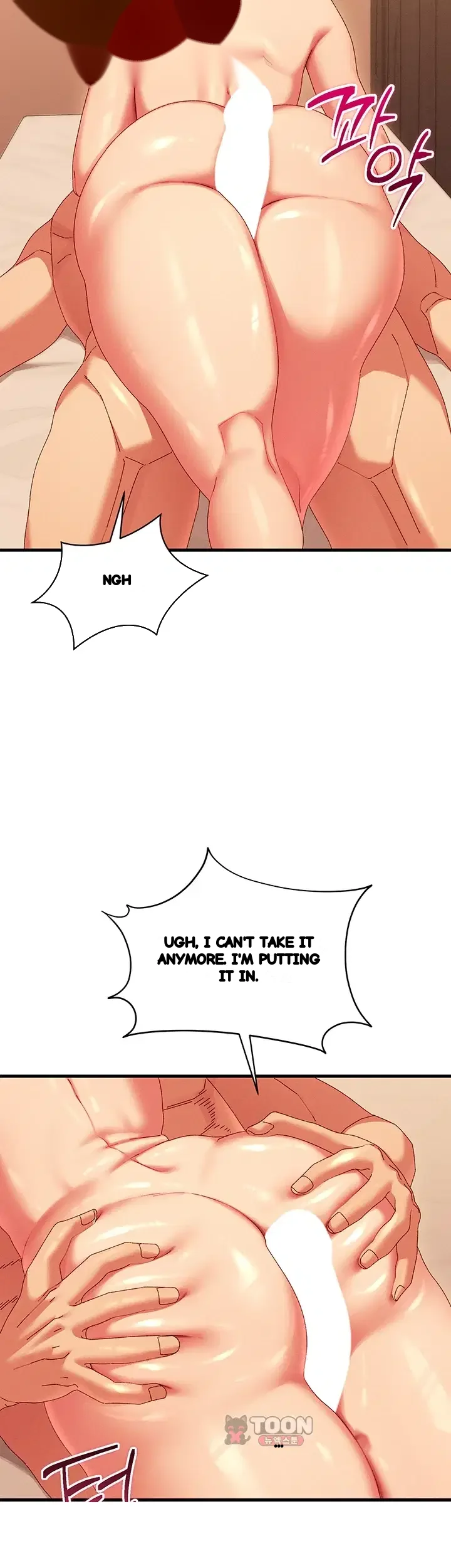New Town Massage Chapter 32 - Page 15