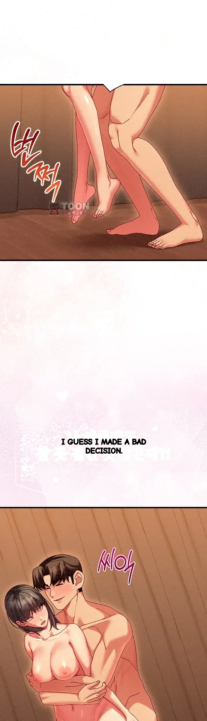 New Town Massage Chapter 32 - Page 50
