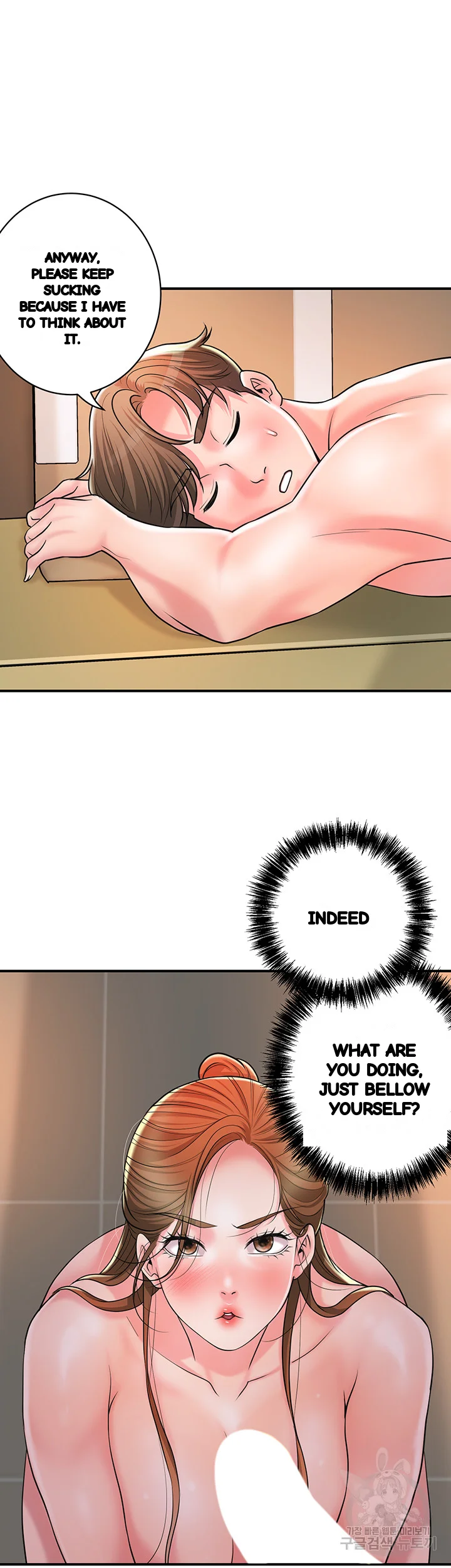 New Town Mr Xx Raw Chapter 100 - Page 18