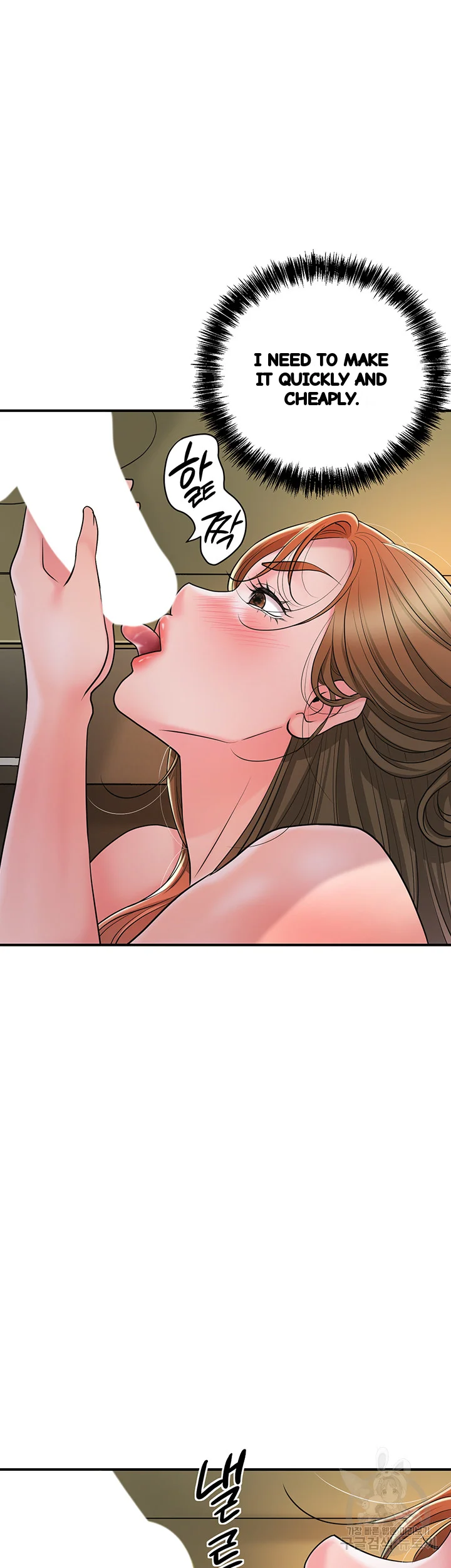 New Town Mr Xx Raw Chapter 100 - Page 19