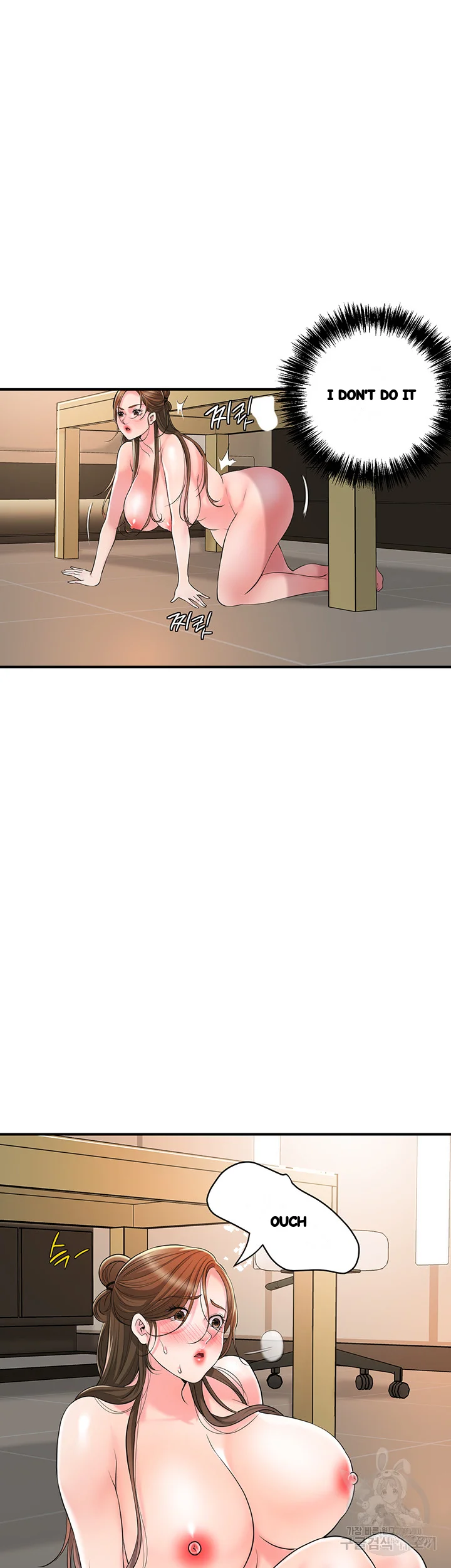 New Town Mr Xx Raw Chapter 100 - Page 25