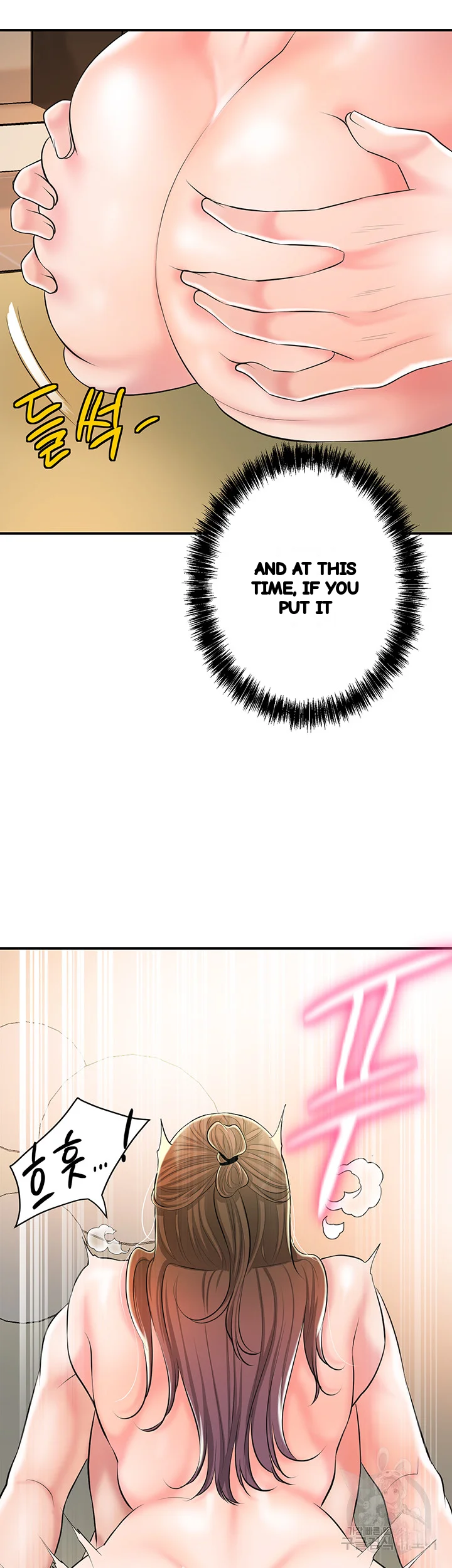 New Town Mr Xx Raw Chapter 100 - Page 48