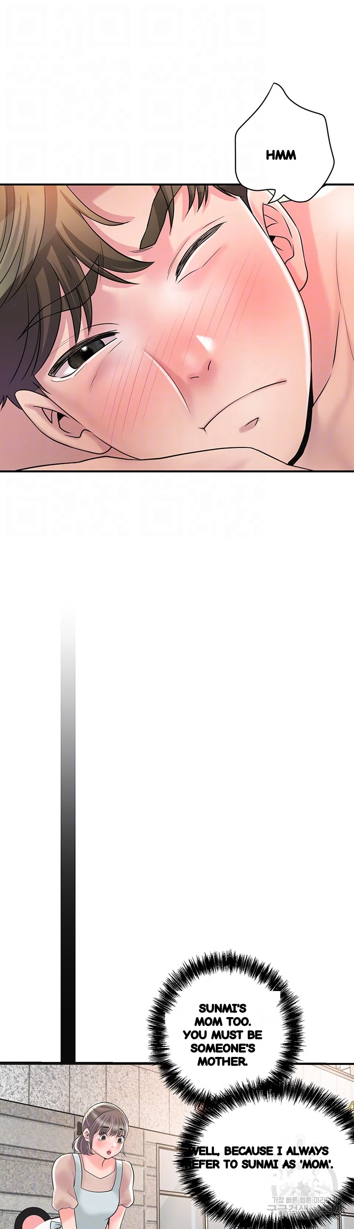 New Town Mr Xx Raw Chapter 100 - Page 7